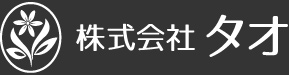 株式会社タオ